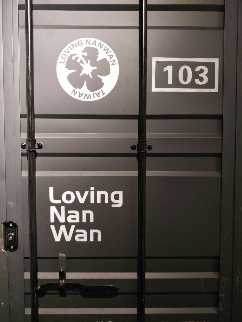 Kenting Location Hotel - Loving Nan Wan Nanwan Dış mekan fotoğraf
